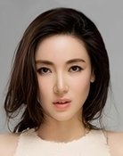 Yiyun Ye