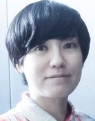 横山朱子
