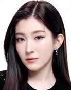 อเล็กซิส ณัฐรินทร์