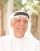 راشد الجودر