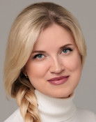 Ирен Ванидовская