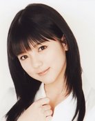 Largescale poster for Erina Mano