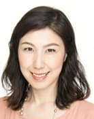 Yumiko Shibata