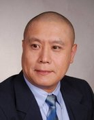 Juming Han