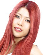 葉月レオ