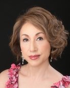 北谷和子