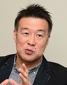 石丸彰彦