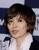 Kwon Eum-mi