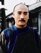 马君