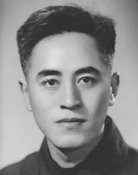 Hu Dengren