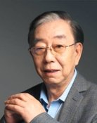 许镜清