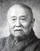 Сi Ying