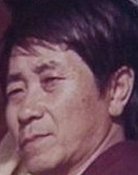 山田稔