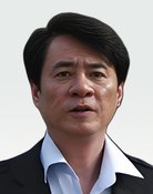 Xiu Ge