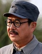 王健