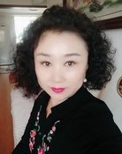 孙晓丽