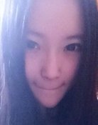 依若熏