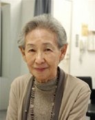 楠田芳子