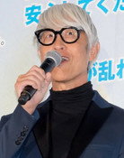 成田洋一
