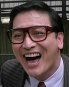 Grootschalige poster van Charlie Cho Cha-Lee