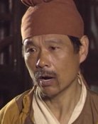 许教靖