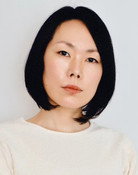 後藤ユウミ