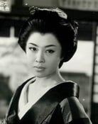 Yasuko Nakata