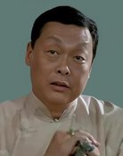 Tien Feng