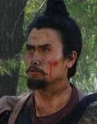 隗和国