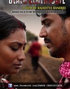 Rajaditya Banerjee