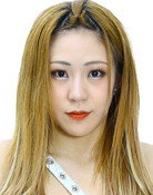 鈴木芽依