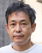 古厩智之