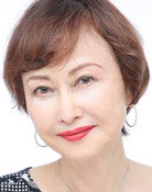 後藤ルミ子