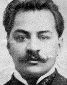 Николай Александров