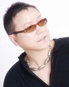 许丹