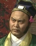 Gu Weilin