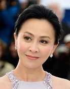 Grootschalige poster van Carina Lau