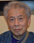 三好邦夫