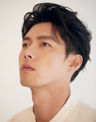 Grootschalige poster van Hyun Bin