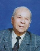Zhou Erfu