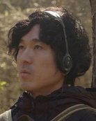 戎哲史