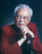 龚 一