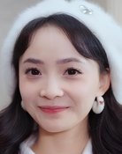 许丹