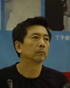 朱翊