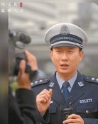 谭乔