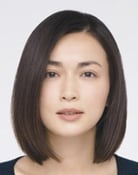 Kyoko Hasegawa