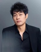 Weng Yu