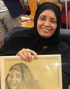 أمينة القفاص