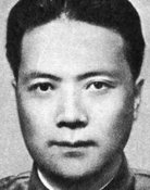 Largescale poster for Chen Bai-Chen