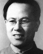 Min Yu